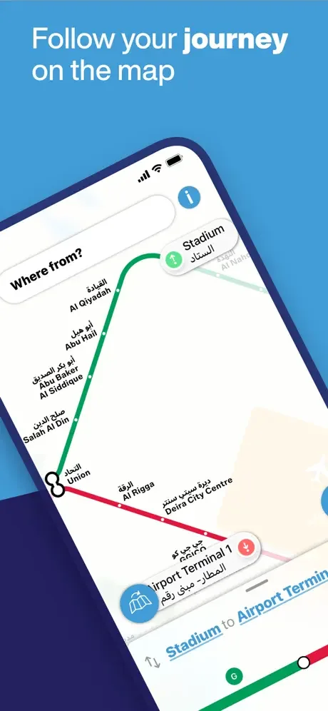 Live map view following a metro journey from Stadium to Airport Terminal 1 with colored transit lines