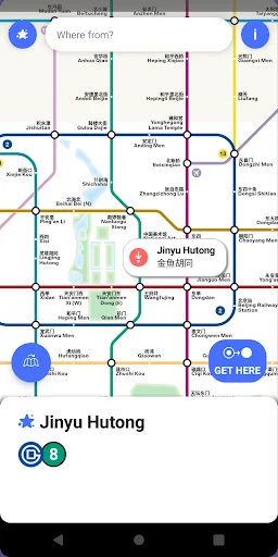 Complete Beijing Metro subway system map showing all colored transit lines, station names, navigation controls, and location markers for route planning