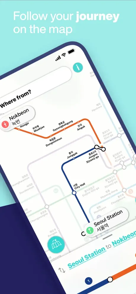 Real-time journey tracking on Seoul Metro subway map displaying route progress and transit lines for active navigation