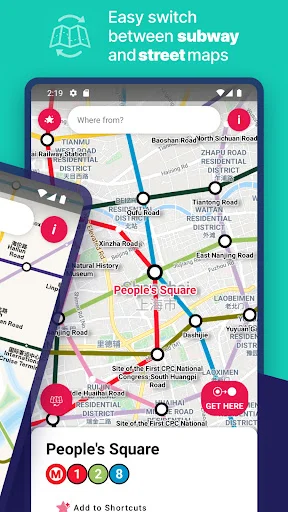 Easy switch between subway and street maps in Shanghai Metro app, displaying People's Square station with color-coded transit lines