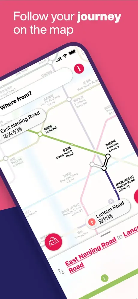 Mobile phone displaying subway map with highlighted journey route between East Nanjing Road and Lancun Road